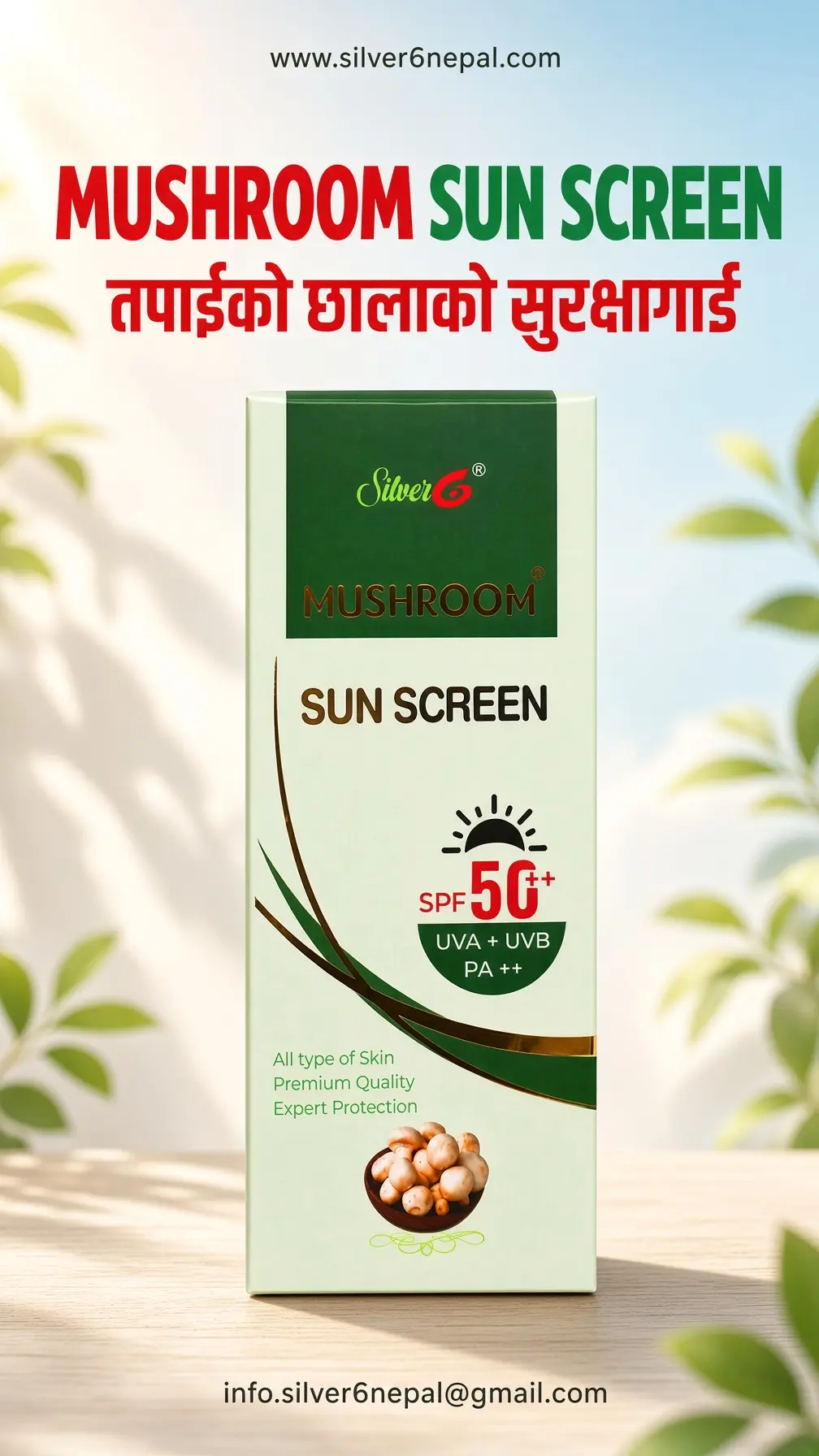 Silver6 Mushroom Sunscreen