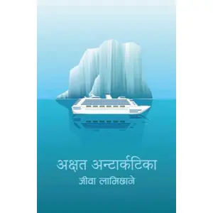 Akshat Antarctica By Jiba Lamichhane