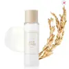 I'm from Rice Toner Mini 30ml