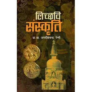 Lichcahhavi Sankriti By Pro. Jagadish Chandra Regmi