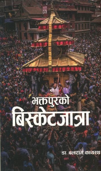 Bhaktapurko Bisketjatra By Dr. Balaram Kayastha