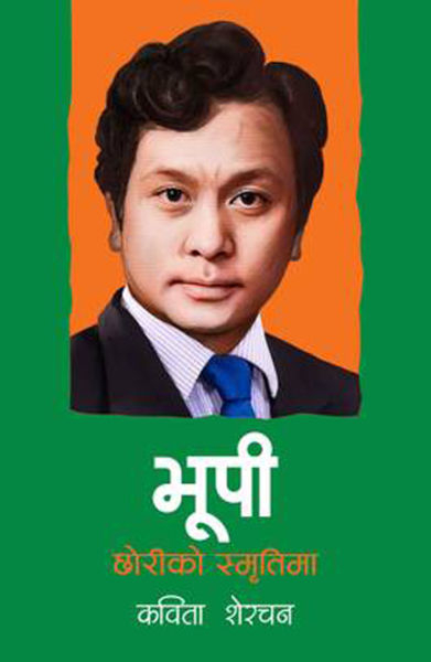 Bhupi By Kabita Sherchan
