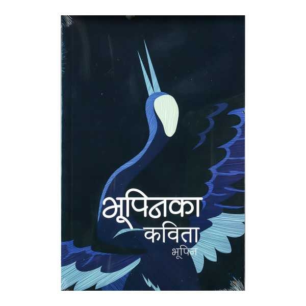 Bhupinka Kabita (Nepali) by Bhupin