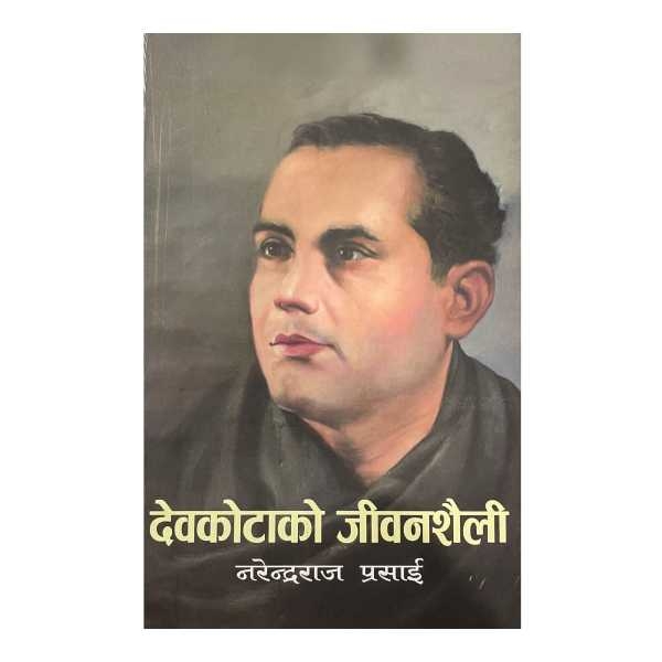 Devkotako Jeevanshaili By Narendra Raj Prasai