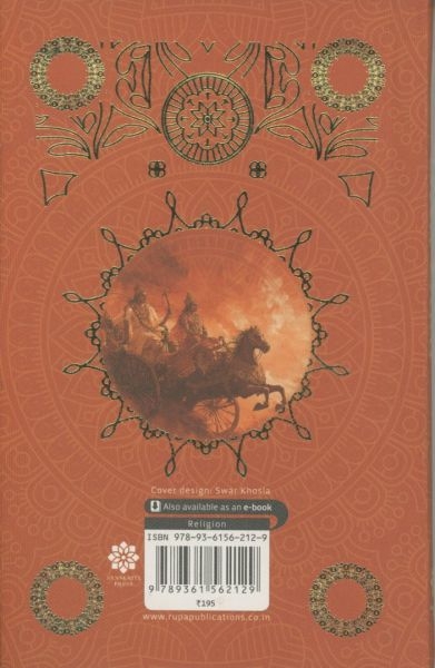Religon Books