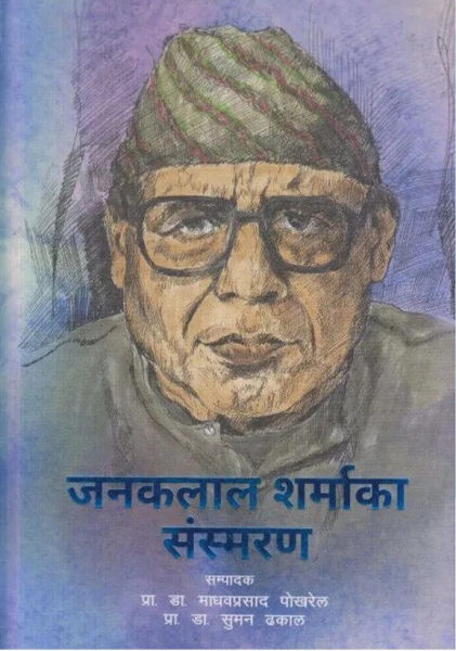 Janaklal Sharmaka Sansmaran
