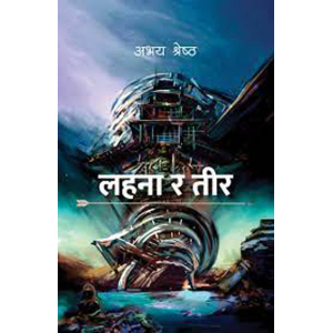 Lahana Ra Teer By Abhaya Shrestha