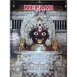 Nepami: An Idol of Yalambar - A Nepami Who Became Akas Bhairab of Ongha by using His Trantric Power (Paperback)