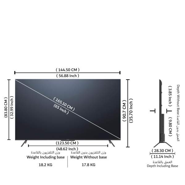 Skyworth 65G6500G - 65" 4K Ultra HD Smart Led Google Tv - Image 5