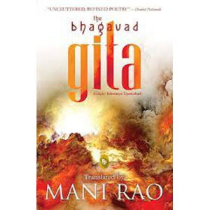 The Bhagavad Gita-Translated by Mani Rao- includes Ishavasya Upanishad-Published by Fingerprint! Publishing