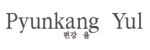 Pyunkang Yul