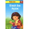 टिनाले पैसा भेट्टाइन्र (नेपाली)