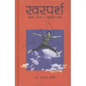 SWASPARSHA BY DR. NAWARAJ KC, Self-Help Books, Hardcover, Published By Fine Print