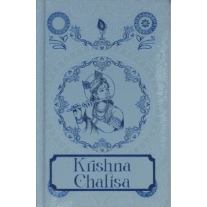 Krishna Chalisa By Sanskriti, Religionl Books, Hardcover, Published By Rupa Publication India Pvt.Ltd