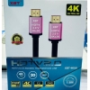 1.5 To 5 Meter HDTV Cable HDMI High Speed Cable Digital Audio Video Cable