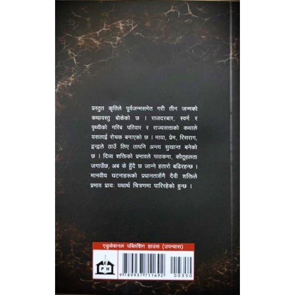 Suryakamal by S P Aasa - Image 2