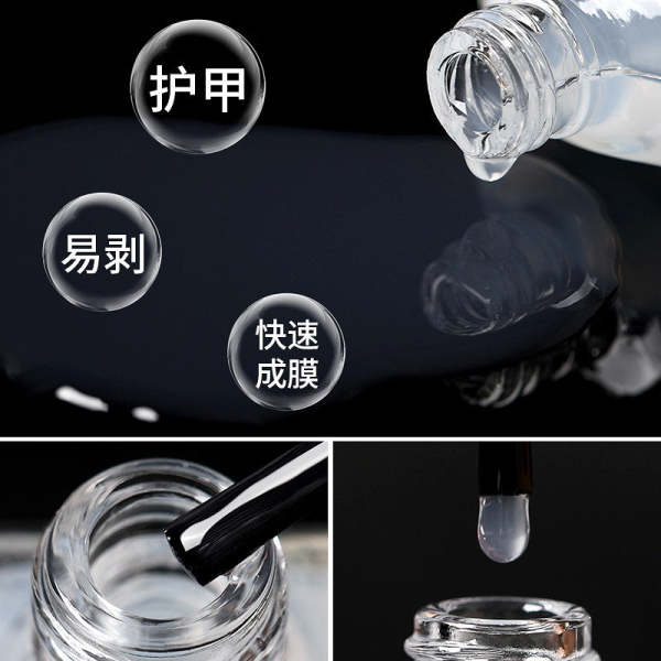 AS Professional Nail Softener Foundation Before Painting Nail Care Agent 15ml - Image 5