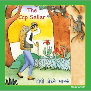 The Cap Seller, Pictorial  Children's Book by Rupy Singh, Publisher: Educational Publishing House