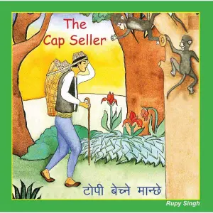 The Cap Seller, Pictorial  Children's Book by Rupy Singh, Publisher: Educational Publishing House