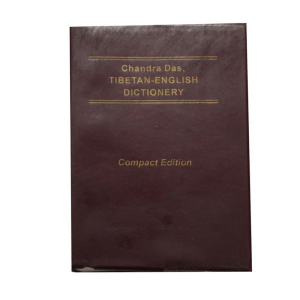 Tibetan English Dictionary - Chandra Das Chandra Das