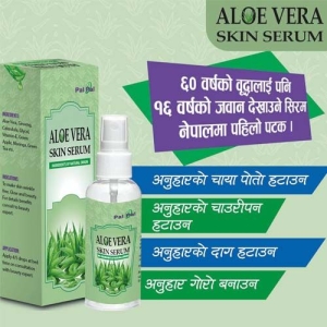 Aloevera Skin Serum 50ml For Anti-Aging, Brightening, Melasma care
