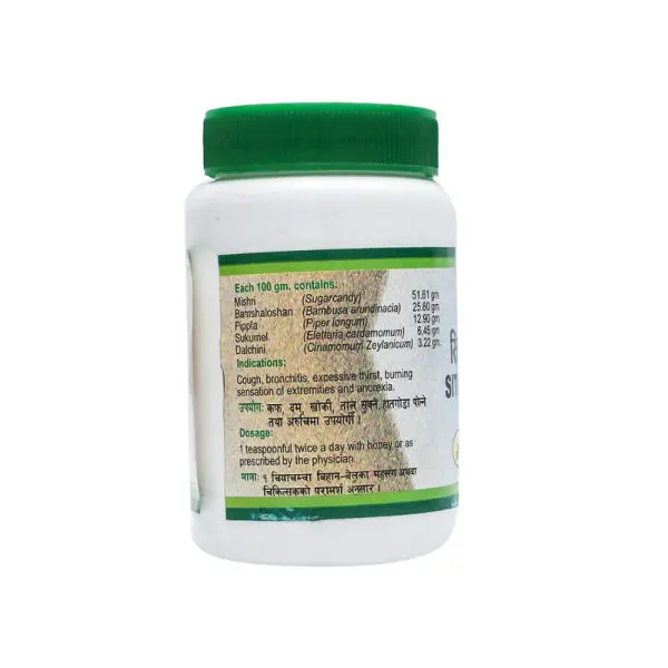 Gorkha Sitopaladi Churna  100 gm - Image 3