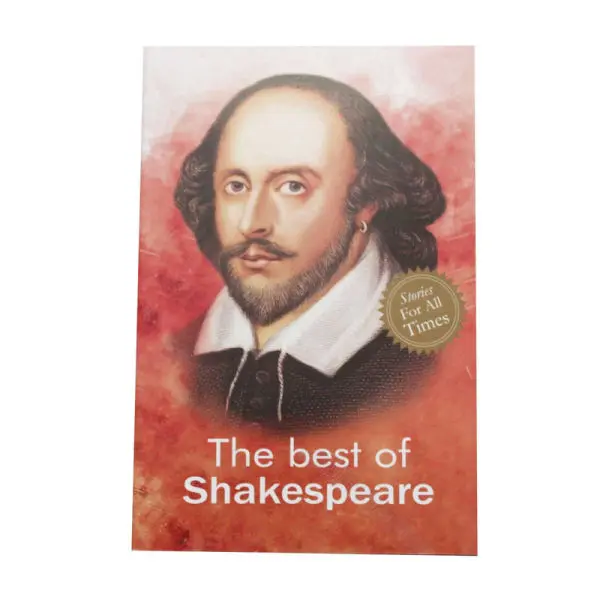 The Best of Shakespeare - Fiction English