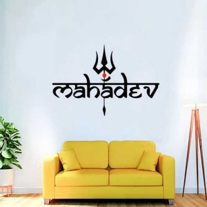 Mahadev Wooden Cutout Home Wall Decor English And Nepali Version in Black (2ft)