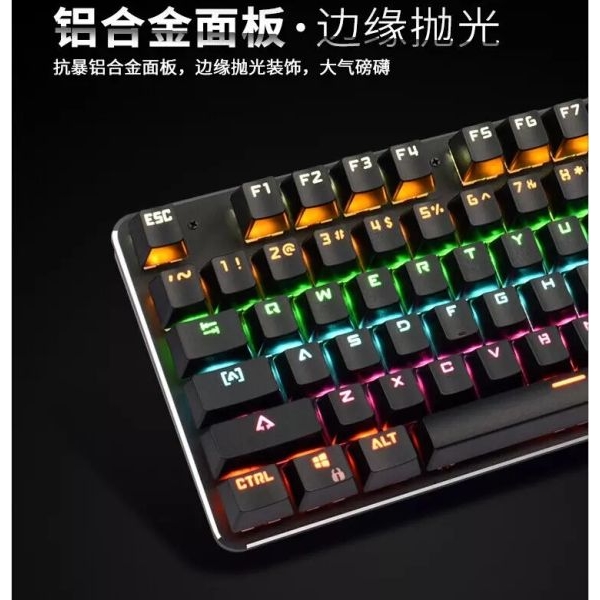 LDK.ai Terminator G1 Series True Mechanical RGB Backlit Gaming Keyboard - Black - Image 3