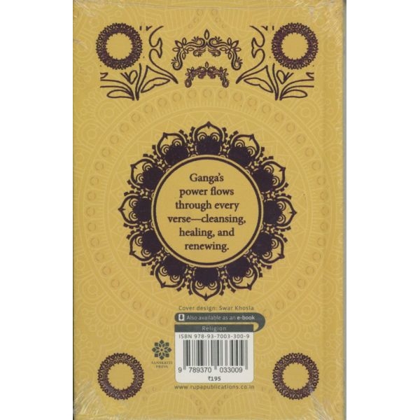 Ganga Chalisa By Sanskriti Press, Religion Books, Hardcover, Published By Rupa Publication India Pvt.Ltd - Image 2