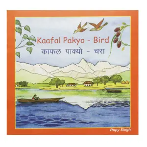 Kafal Pakya - Chara - Children Book Nepali