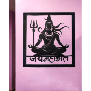 Jai Mahakal Wooden 3D Wall Mantra Canvas, Aesthetic Shiva Frame Wall Art for Home Office Decor in BLack