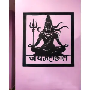 Jai Mahakal Wooden 3D Wall Mantra Canvas, Aesthetic Shiva Frame Wall Art for Home Office Decor in BLack