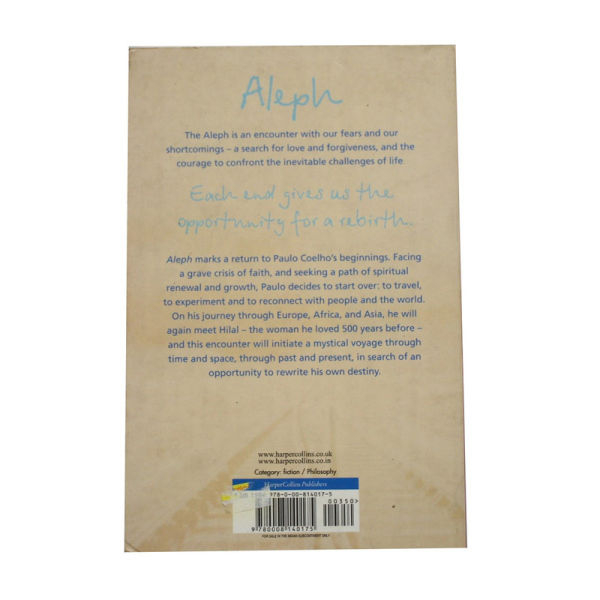 Aleph - Fiction/Philosophy - Paulo Coelho - Image 2