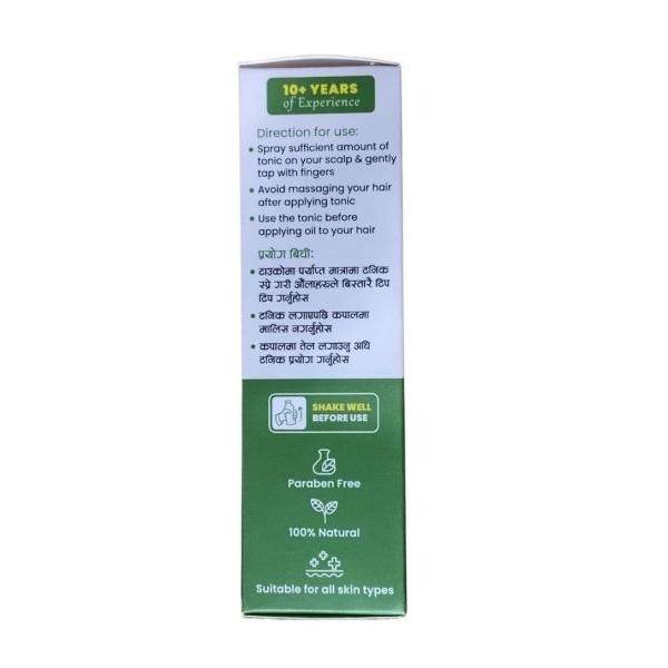 Sapta Maharshi Hair Tonic 125 ml - Image 2