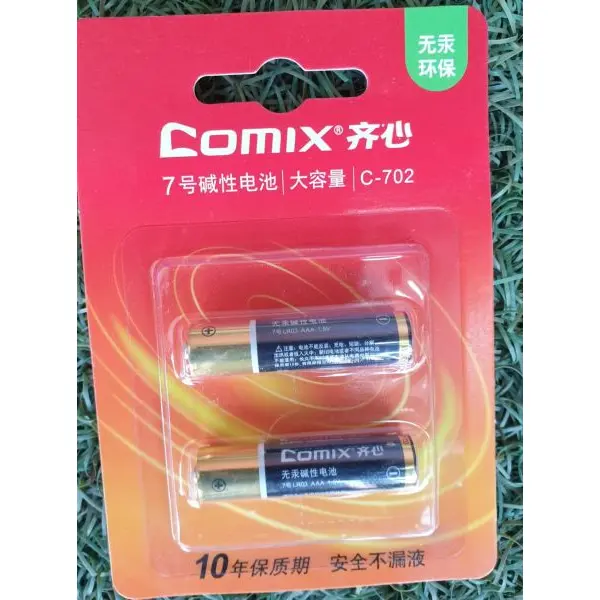 Comix AAA2/ Triple A2 Battery A Pair By Mitrata - Image 2