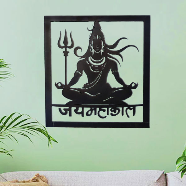 Jai Mahakal Wooden 3D Wall Mantra Canvas, Aesthetic Shiva Frame Wall Art for Home Office Decor in BLack - Image 2