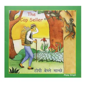 Topi Bechane Manchhe - Children Book Nepali
