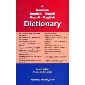 A Concise English-Nepali Nepali-English Dictionary By Kamal Raj Adhikari, Paperback, Published By Educational Publishing House