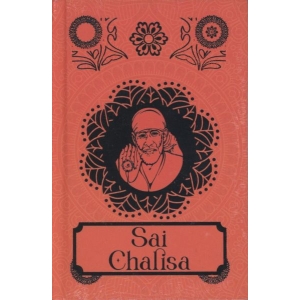 Sai Chalisa By Sanskriti Press, Religion Books, Hardcover, Published By Rupa Publication India Pvt.Ltd