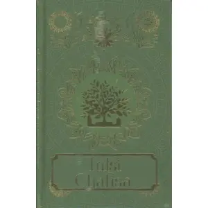 Tulsi Chalisa By Sanskriti press, Religon Books, Hardcover, Published By Rupa Publication India Pvt.Ltd