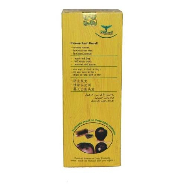 Parelee Kesh Recall 200 ml - Image 3