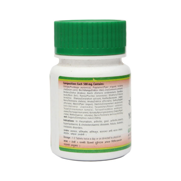 Gorkha Yograj Guggulu 60 Tabs - Image 3