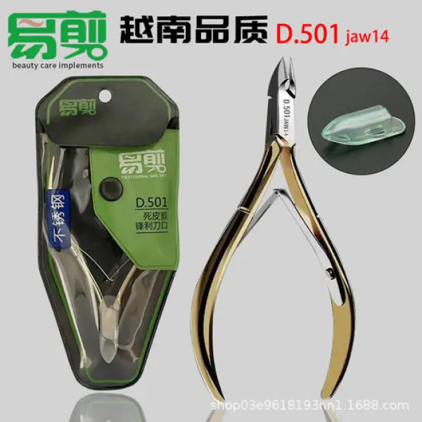 Professional Cuticle Cutter Nail Cuticle Cutter Manicure Pedicure Nail Salon DIY Beauty Tool - Image 2