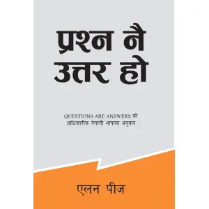 Prashna Nai Uttar-Question Are The Answer-Self-Help Book In Nepali, Paperback, Published By Educational Publishing House