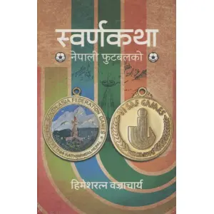 Swarnakatha, by Himesh Ratna Bajracharya, Game/History, Publishers - Book Hill