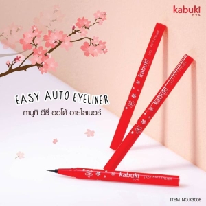 KABUKI  East Auto Eyeliner K-3006 By Genuine Collection