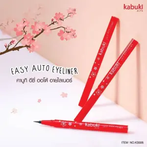 KABUKI East Auto Eyeliner K-3006 By Genuine Collection