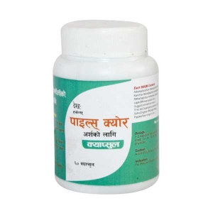 Dekha Herbals Piles Cure For Piles Capsule 60 Capsules