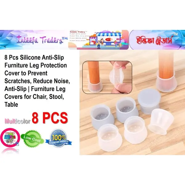 8 Pcs Silicone Chair Leg Floor Protectors – Anti-Scratch & Noise Reduction for Furniture - Image 2